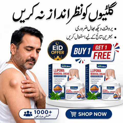South Moon Lipoma Removal Cream ( buy 1 get 1 free )